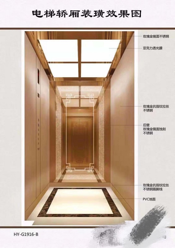 轿厢装饰效果图